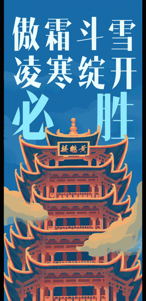 山东省疫情动态图片/山东省疫情动态图片最新-第1张图片