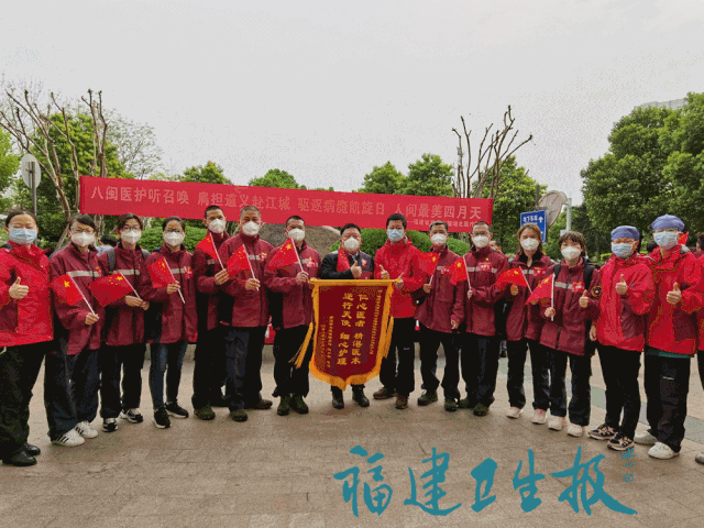 福建省最新疫情动态消息/福建省最新情况-第1张图片