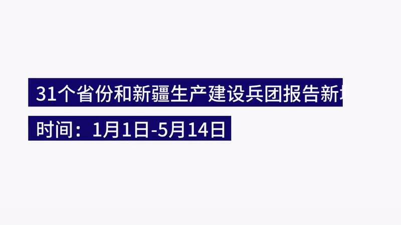 安徽省本土疫情动态公布(安徽省本土疫情动态公布情况)-第2张图片
